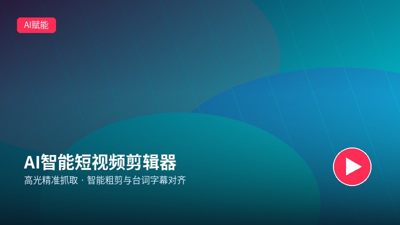 海角