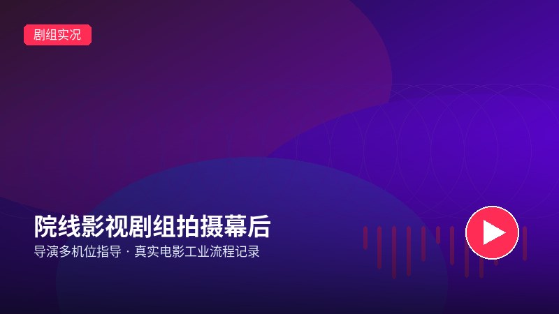 海角